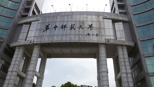 华中师范大学300KVA模？？？？？？榛疷PS