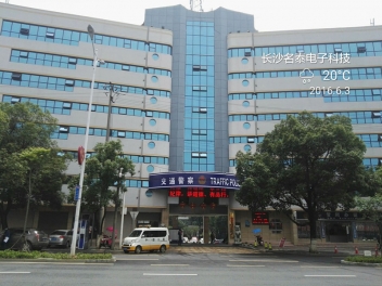 汉寿县公安局交通警员大队机架式20KVA